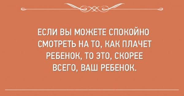 Мужская логика правильная но женская интереснее картинки