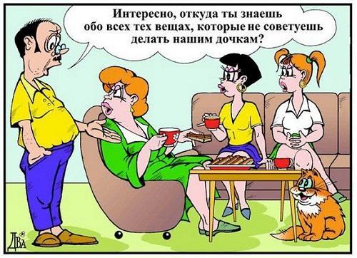 смешные до слез карикатуры и рисунки