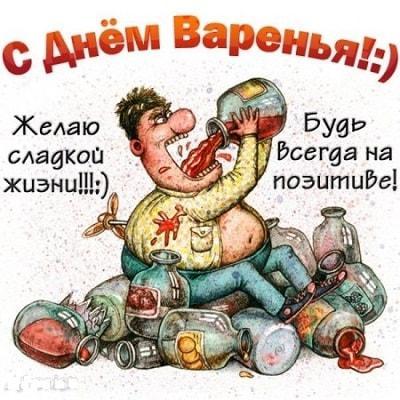 смешные поздравления с днем рождения картинка