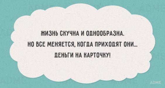 Подробнее о статье Смешные статусы и высказывания