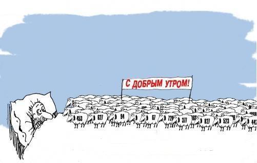 Подробнее о статье Утренние карикатуры