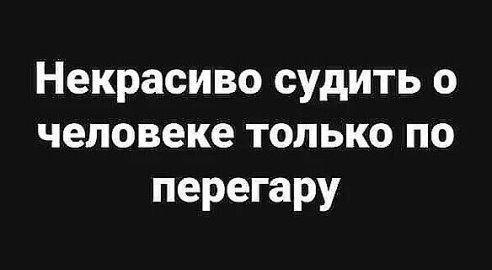 Подробнее о статье Веселые смешные статусы