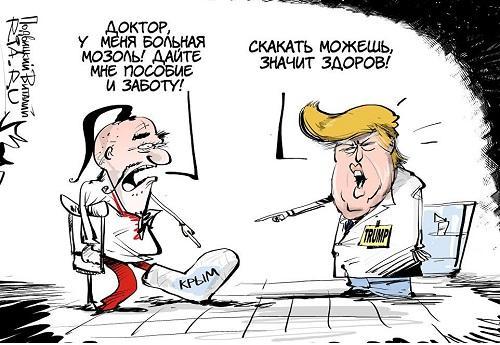 забавная карикатура про трампа