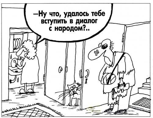 Жизненные карикатуры