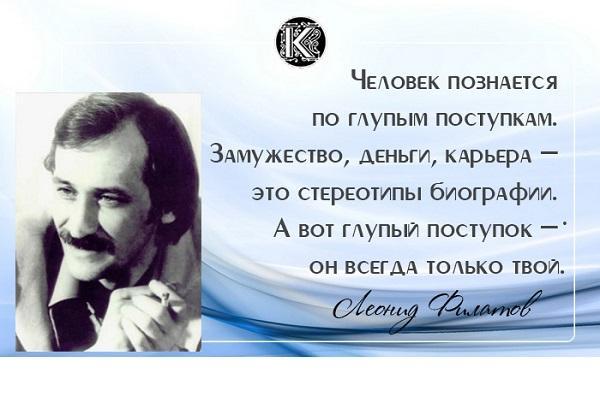 Подробнее о статье Лучшие цитаты про биографию