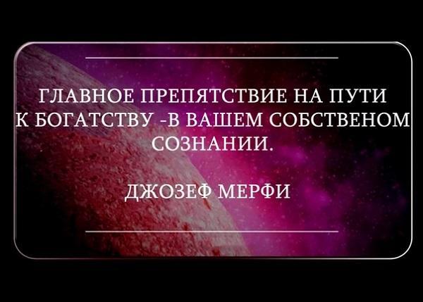 Подробнее о статье Красивые цитаты про богатство