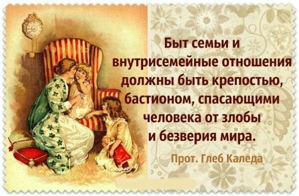 цитаты про быт