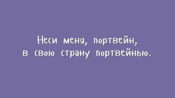 Подробнее о статье Цитаты с юмором