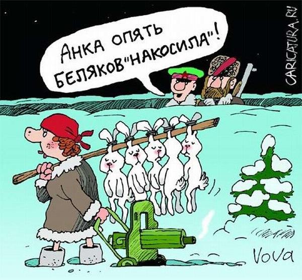 хорошая подборка смешных карикатур