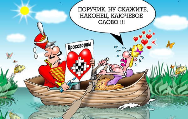 хорошая подборка смешных карикатур