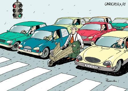 карикатура про автомобили и автомобилистов
