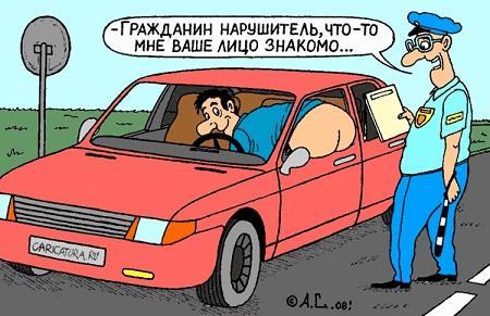 Автомобильная пробка карикатура