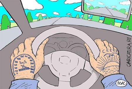 карикатура про машины и водителей