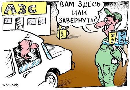 карикатура про машины и водителей