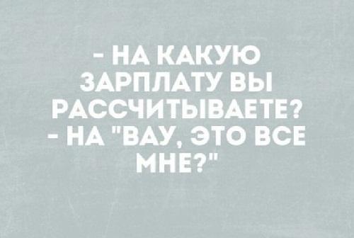 картинки с прикольными шутками