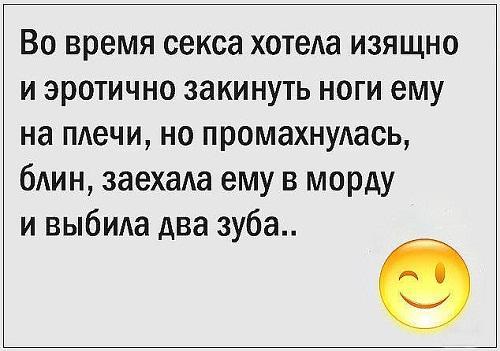 Подробнее о статье Картинки со смешными шутками