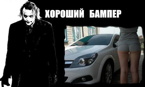 мем про джокера