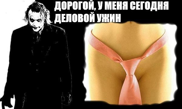 мем про джокера