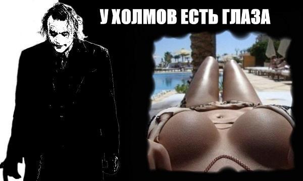 мем про джокера