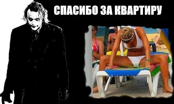 мем про джокера