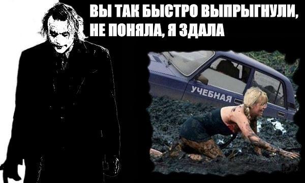 мем про джокера