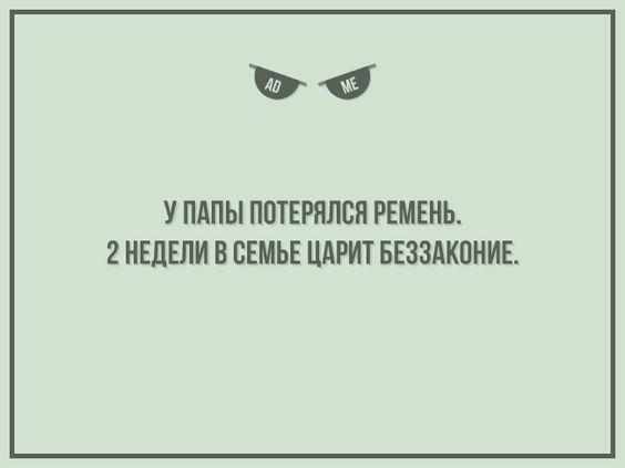 Подробнее о статье Очень смешные цитаты