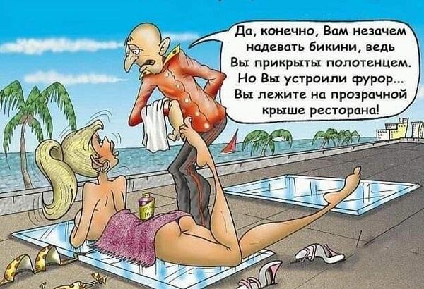 пошлые карикатуры