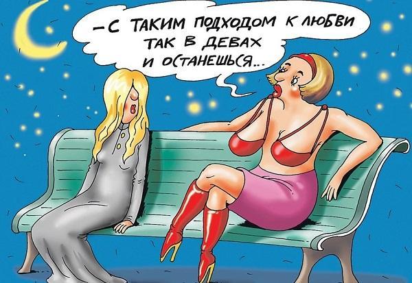 пошлые карикатуры