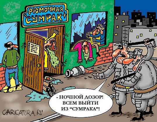 прикольные и смешные до слез карикатуры