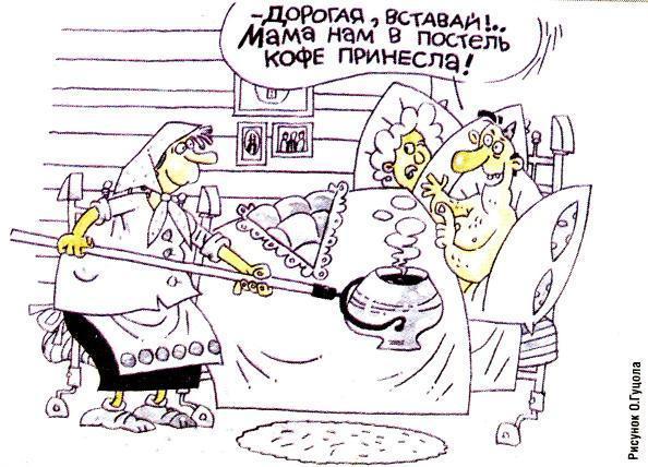 прикольные картинки и карикатуры