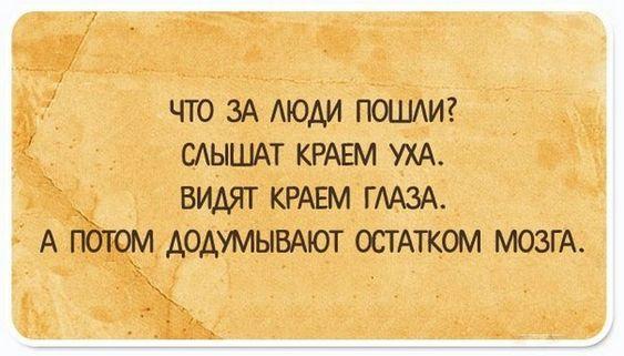 Подробнее о статье Прикольные статусы и высказывания