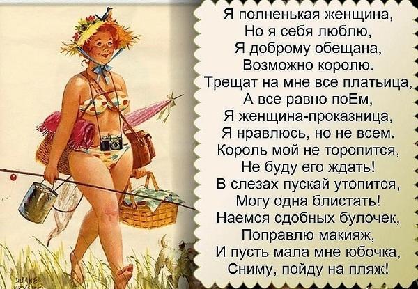 женские стихи классика