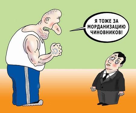 Подробнее о статье Сатирические карикатуры про власть