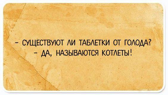 Подробнее о статье Скачать смешные и прикольные статусы