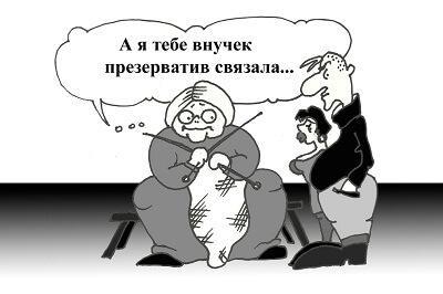 смешные до слез пошлые карикатуры