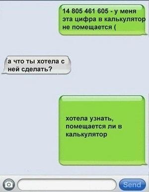 смешные до слез смс картинки