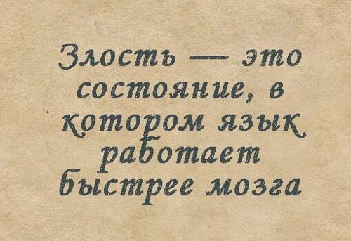 Подробнее о статье Смешные до слез статусы в картинках