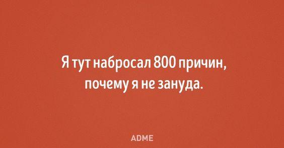 Подробнее о статье Смешные и прикольные цитаты