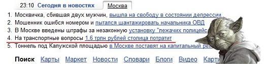 смешные и прикольные новости