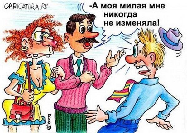 смешные и убойные карикатуры