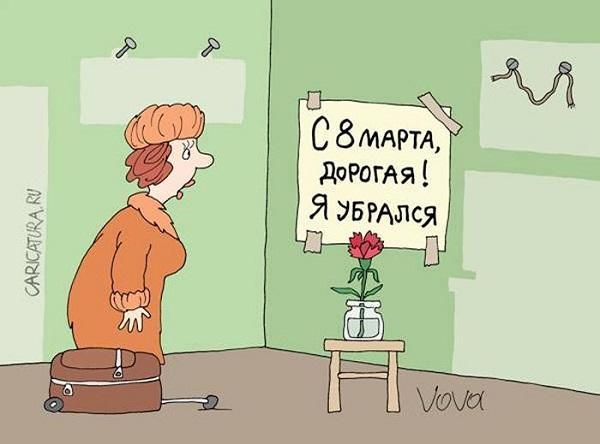 смешные и улетные карикатуры