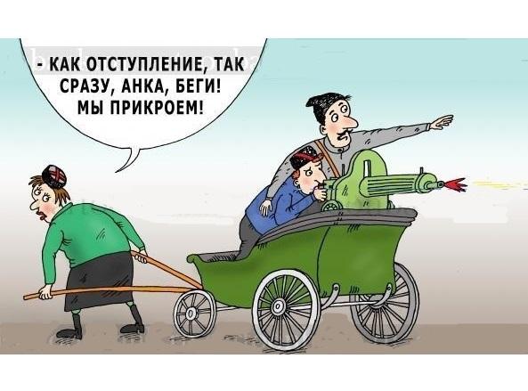 смешные и улетные карикатуры