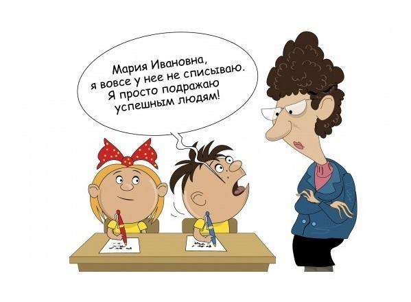 смешные и улетные карикатуры