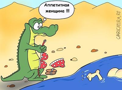 смешные пошлые карикатуры