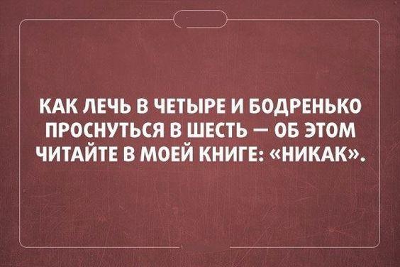 Подробнее о статье Статусы очень смешные прикольные