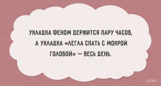 статусы прикольные ржачные про жизнь