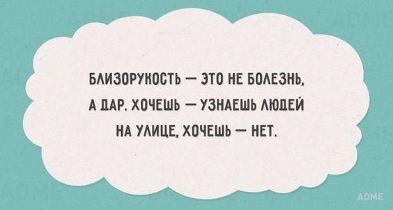 Подробнее о статье Статусы прикольные ржачные со смыслом