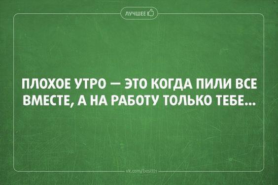 Подробнее о статье Статусы смешные до слез