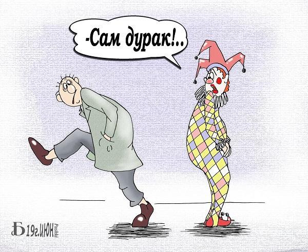 свежие карикатуры обо всем