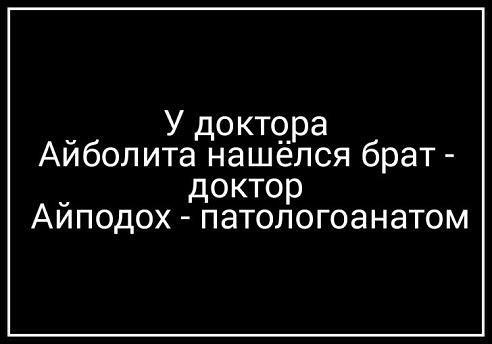 задорные шутки в картинках